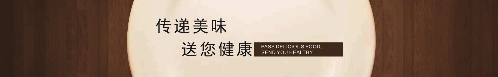 尊龙凯时-人生就是搏参鸡汤
