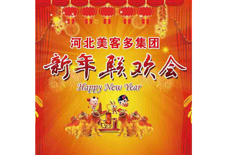 尊龙凯时-人生就是搏
